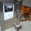 チョートク先生の鉄道写真　　　　　　　　　　　　　　　　　　　　　　　　　　　　　屋根裏プラハ　田中長徳写真展