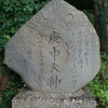 津軽地方の庚申塔 #210（弘前市十腰内・路傍）