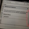 Kindle Touch Wi-fi Error