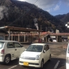 【旅行記】杖立温泉でプリン巡りをしてきました