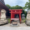 【歩き遍路52日目】第83番札所一宮寺〜第84番札所屋島寺