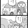 慎重派1歳児