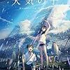 10月最終週～26日（月）から30日（金）