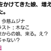 4月刊ライトノベルオススメっぽいやつ