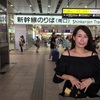関西遠征④。