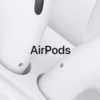 新型AirPods 2への7つの要望