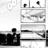 コマのターンの回り方──『とくにある日々』