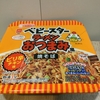 エースコック　おやつカンパニー監修　ベビースターラーメンおつまみ風焼きそば　ピリ辛チキン味