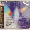伝統と革新の融合！日本音楽集団「邦楽器アンサンブルの展望 1」で感じる、邦楽の新たな可能性