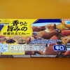 トップバリュ「香りと旨みの焙煎仕立てカレー(辛口)」