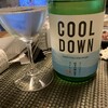 九重雜賀（和歌山県紀の川市）『COOL DOWN 雑賀 純米吟醸 Straight』：今回は珍しく和歌山の酒、Cool Downとはいかにも涼し気