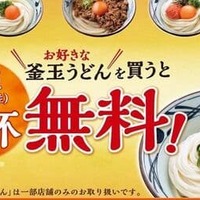 グルメ・料理に関するアンテナ