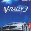 今ゲームキューブのV-RALLY3にいい感じでとんでもないことが起こっている？