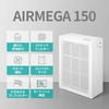 BTSファンでなくても買い？COWAY 空気清浄機 AIRMEGA 150 エアメガ 20畳 AP-1019C(W)