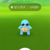 くそ暑い中、ポケモンGOフリーザイベントとゼニガメイベントに臨んだ結果