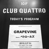 GRAPEVINE×ペトロールズ＠梅田クラブクアトロ