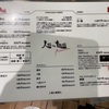 大阪府大阪市北区「人類みな麺類Premium」でラーメンmacro＋特選こだわり煮玉子