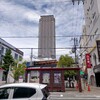【神戸食べ歩き】御影のなかよしとサロン・ド・テ・モロゾフ
