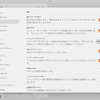 Obsidian：パラグラフを一気に削除する方法