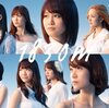 AKB48『1830m』　6.5