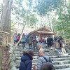 2018年最初の伊勢の旅　その4　～猿田彦神社～