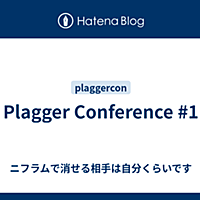 ニフラムとは ゲームの人気 最新記事を集めました はてな