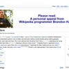 Wikipediaのプログラマ、ブランドン・ハリスはツンデレ
