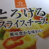 ピザピザピザピザピザピザじゃーここは?知らんがな！