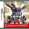 セイバーと共に戦い抜いた４日間でありました・・・