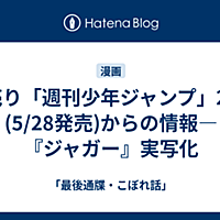 早売りとは 一般の人気 最新記事を集めました はてな