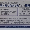 お客様から本当にもっと早く萬惣を知りたかった