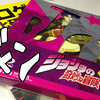 ジョジョの奇妙なBDが届いた