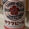 晩酌 Feb.16-28
