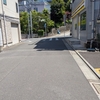 権現坂（板橋区）成増4丁目、5丁目
