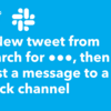 X（旧: Twitter）→IFTTT→Slackでお手軽ソーシャルリスニング