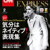 CNN English Express 2022年2月号