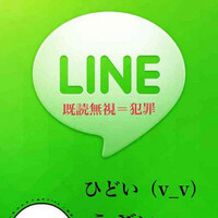 みずほ銀行が恐ろしいサービスを始めます Lineで残高楽々確認 本当に安全なのか がじぇぱん Gajebu Japan