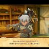 ブレイブリーデフォルト2 プレイ日記4