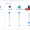 【Kindle】kindol for PCを起動すると毎回「読み上げ機能」が立ち上がってウザい件【windows】