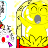 かなしいテレカ
