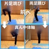 アーチと荷重軸