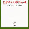 子供が４、５才になったら父親の出番！冒険・チャレンジ・リスクを体験させる。