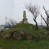 丸山塚古墳（跡） 福井県三方上中郡若狭町天徳寺