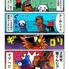 流れ弾を喰らうカニ