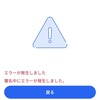 確定申告に四苦八苦、ゲームはおあずけ…