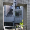 黒川紀章先生設計の埼玉県立近代美術館（埼玉県さいたま市）を訪ねてみました　スナップショット　 撮影：建築写真・竣工写真の齋藤写真事務所