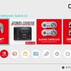 Nintendo Switchオンライン　追加パック　サービススタート！