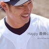 happy birthday 直倫くん