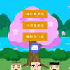 脱出ゲーム：桜と侍