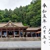 鹿児島県護国神社｜鹿児島県